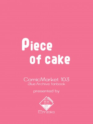 [BINZOKO (しのびん)] Piece of cake (ブルーアーカイブ) [中国翻訳]_22