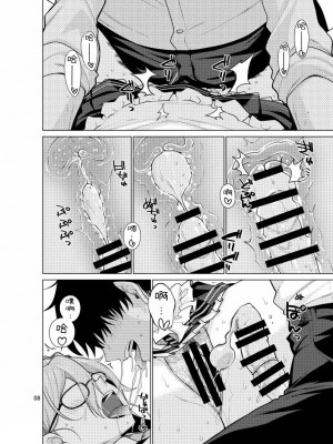 [CRIMSON GROUND (宮社惣恭)] 淫靡にご奉仕いたします (ブルーアーカイブ) [DL版] [中国翻訳]_08