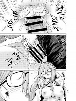 [CRIMSON GROUND (宮社惣恭)] 淫靡にご奉仕いたします (ブルーアーカイブ) [DL版] [中国翻訳]_35