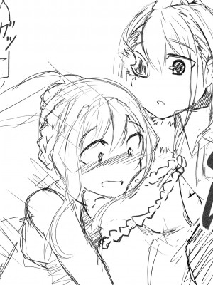 [熱川パイルバンカー同好会][川蝉おるた] 媾曳 [中国翻译]_23