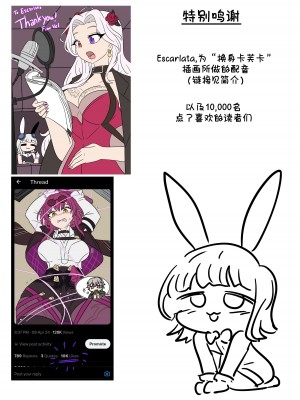 [Vel] 换身卡芙卡+DLC [Starpt个人汉化]_02