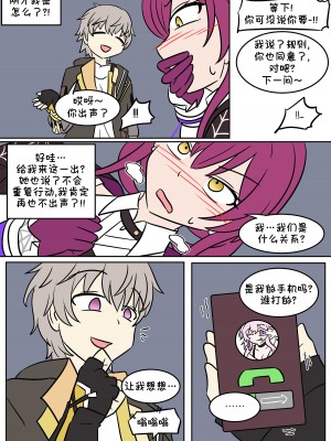 [Vel] 换身卡芙卡+DLC [Starpt个人汉化]_17