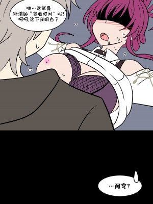 [Vel] 换身卡芙卡+DLC [Starpt个人汉化]_33