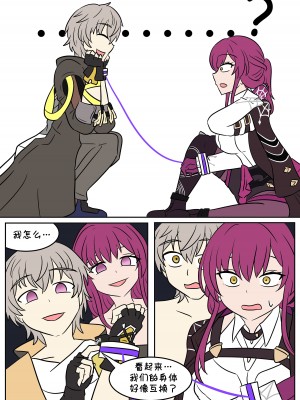 [Vel] 换身卡芙卡+DLC [Starpt个人汉化]_08