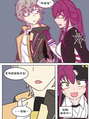 [Vel] 换身卡芙卡+DLC [Starpt个人汉化]_13