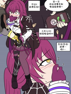 [Vel] 换身卡芙卡+DLC [Starpt个人汉化]_19