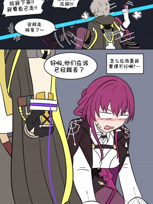 [Vel] 换身卡芙卡+DLC [Starpt个人汉化]_11