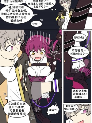 [Vel] 换身卡芙卡+DLC [Starpt个人汉化]_09