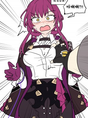 [Vel] 换身卡芙卡+DLC [Starpt个人汉化]_16