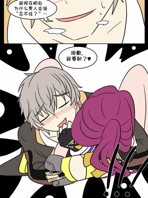 [Vel] 换身卡芙卡+DLC [Starpt个人汉化]_31