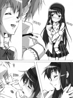 (C81)[50PointCaliper (うさみ駿河)] まどほむ (魔法少女まどか☆マギカ) [中国翻訳]_11