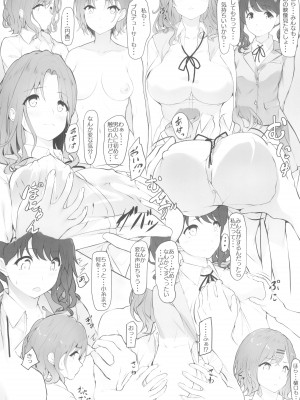 (C102) [Seven Deadly Sins (homu)] プロデューサーにいたずら (アイドルマスター シャイニーカラーズ)_08