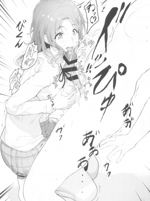 (C102) [Seven Deadly Sins (homu)] プロデューサーにいたずら (アイドルマスター シャイニーカラーズ)_13