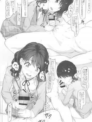 (C102) [Seven Deadly Sins (homu)] プロデューサーにいたずら (アイドルマスター シャイニーカラーズ)_14