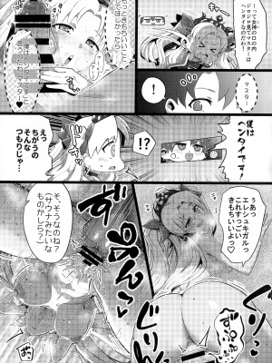 [ジンギスカンの玉葱は俺の嫁 (よろず)] TSFGO (Fate／Grand Order)_114