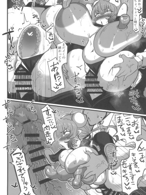 (COMIC1☆24) [人力社 (こむそう。)] イルルとおっさんがかち合う本 (小林さんちのメイドラゴン)_24