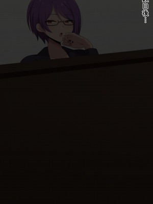 [きさらづ帝国 (JK更津)] 事務的搾精で社長をマゾ堕ちさせるドS秘書_126