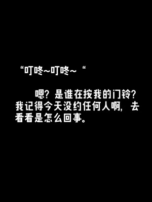 [Yuzhou] Office Secret ch.1-2 [中国翻訳]_36