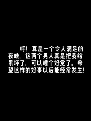 [Yuzhou] Office Secret ch.1-2 [中国翻訳]_62