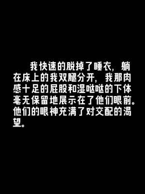 [Yuzhou] Office Secret ch.1-2 [中国翻訳]_46