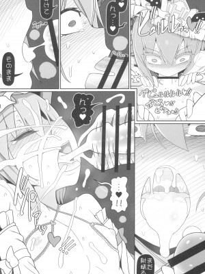 (東方名華祭18) [やし屋 (YASSY)] VRえんま (東方Project)_09