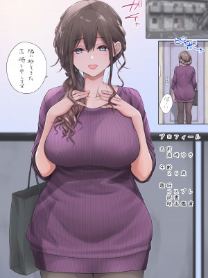 [Studio P.M.Y] 隣に越してきたむっちりな女性がなぜか俺とHしたがるんだが？[DL版]_02