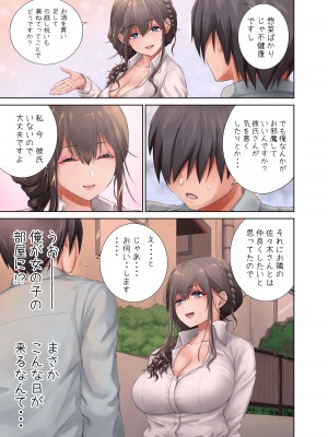 [Studio P.M.Y] 隣に越してきたむっちりな女性がなぜか俺とHしたがるんだが？[DL版]_15