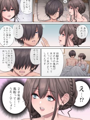 [Studio P.M.Y] 隣に越してきたむっちりな女性がなぜか俺とHしたがるんだが？[DL版]_60