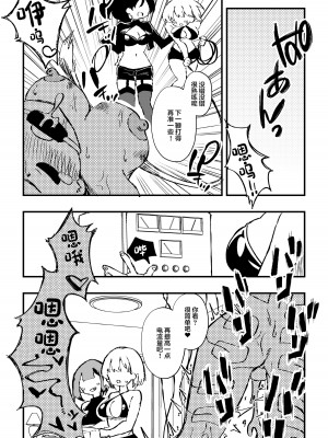 [ニエロ鉱山 (にえろKYO)] 出所した元囚人に逆恨み調教される話 後編 [中国翻訳]_22