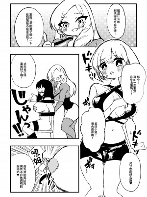 [ニエロ鉱山 (にえろKYO)] 出所した元囚人に逆恨み調教される話 後編 [中国翻訳]_19