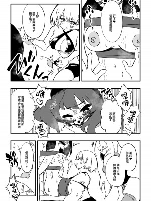 [ニエロ鉱山 (にえろKYO)] 出所した元囚人に逆恨み調教される話 後編 [中国翻訳]_20