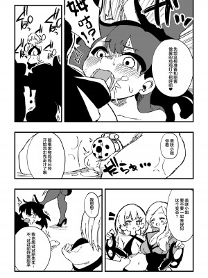 [ニエロ鉱山 (にえろKYO)] 出所した元囚人に逆恨み調教される話 後編 [中国翻訳]_24