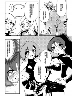 [ニエロ鉱山 (にえろKYO)] 出所した元囚人に逆恨み調教される話 後編 [中国翻訳]_23