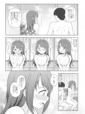 (C103) [転寝屋敷 (デコスケ)] ピンチェとサウナで整う本 (アイドルマスター シンデレラガールズ)_05