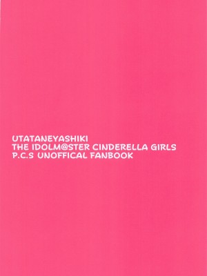 (C103) [転寝屋敷 (デコスケ)] ピンチェとサウナで整う本 (アイドルマスター シンデレラガールズ)_34