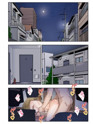 [かみか堂 (銀曜ハル)] 早漏克服クリニック [DL版]_119