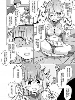 我變身成了女人，成為了變身女主角，但我缺錢，所以我出賣了自己的身體，變成了女性。[轟媽無修正版] [きーぷあうと]女体化して変身ヒロインになったけど金欠なので身体を売ったらメスにされた_018