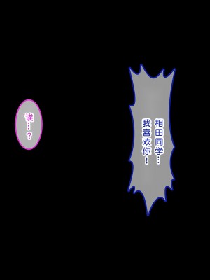 [やればできる娘。] 初恋の人～穂乃果～［小衣ゆうき×布里兹联合汉化］_001