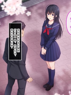 [やればできる娘。] 初恋の人～穂乃果～［小衣ゆうき×布里兹联合汉化］_004