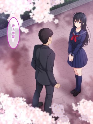 [やればできる娘。] 初恋の人～穂乃果～［小衣ゆうき×布里兹联合汉化］_006