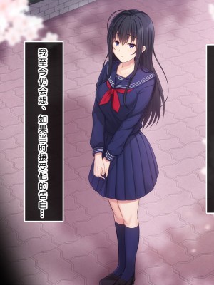 [やればできる娘。] 初恋の人～穂乃果～［小衣ゆうき×布里兹联合汉化］_008