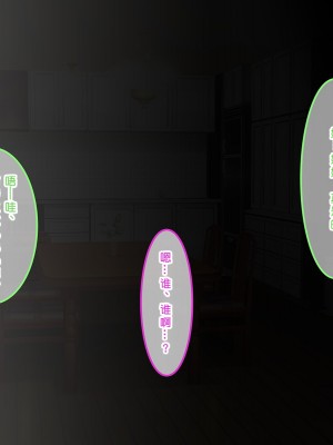 [やればできる娘。] 初恋の人～穂乃果～［小衣ゆうき×布里兹联合汉化］_009