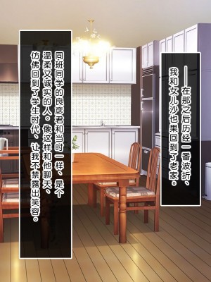 [やればできる娘。] 初恋の人～穂乃果～［小衣ゆうき×布里兹联合汉化］_012