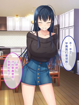 [やればできる娘。] 初恋の人～穂乃果～［小衣ゆうき×布里兹联合汉化］_013