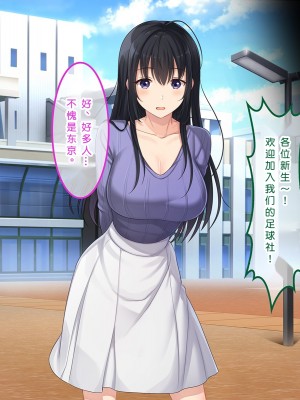 [やればできる娘。] 初恋の人～穂乃果～［小衣ゆうき×布里兹联合汉化］_017