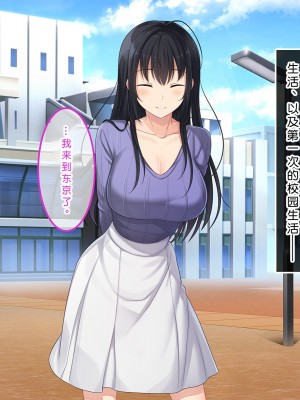 [やればできる娘。] 初恋の人～穂乃果～［小衣ゆうき×布里兹联合汉化］_018