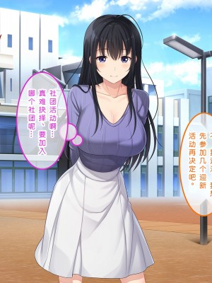 [やればできる娘。] 初恋の人～穂乃果～［小衣ゆうき×布里兹联合汉化］_019