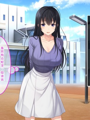 [やればできる娘。] 初恋の人～穂乃果～［小衣ゆうき×布里兹联合汉化］_022