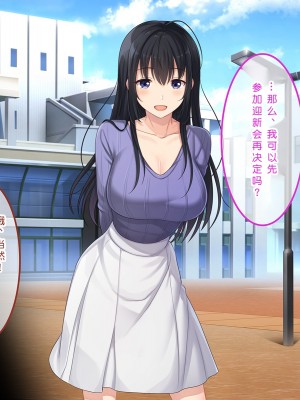 [やればできる娘。] 初恋の人～穂乃果～［小衣ゆうき×布里兹联合汉化］_023