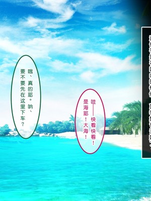 [やればできる娘。] 初恋の人～穂乃果～［小衣ゆうき×布里兹联合汉化］_025